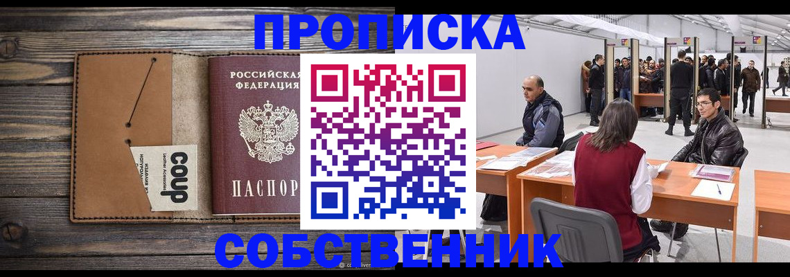 регистрация в Полевском