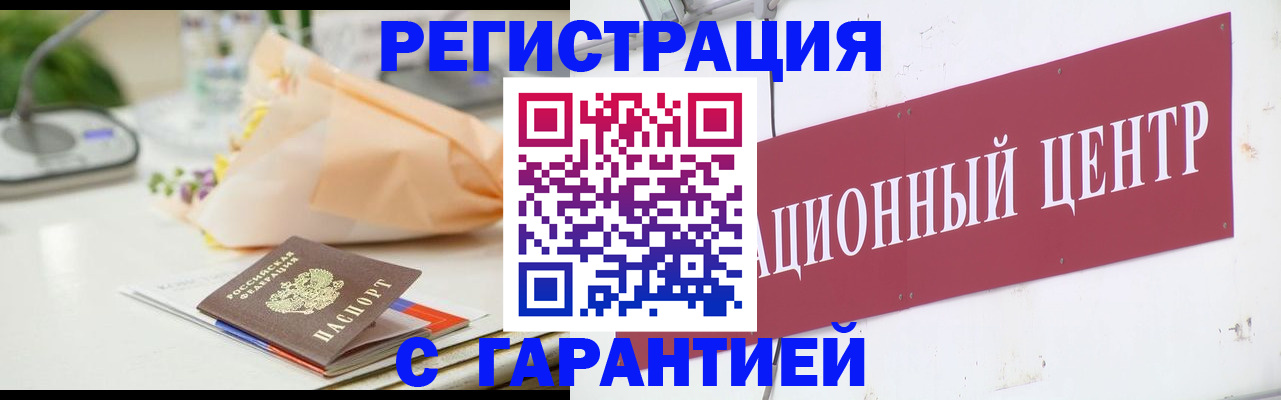 прописка поиск в Полевском