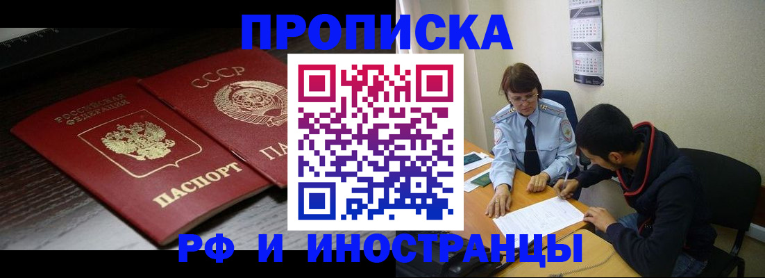 регистрация для школы в Полевском