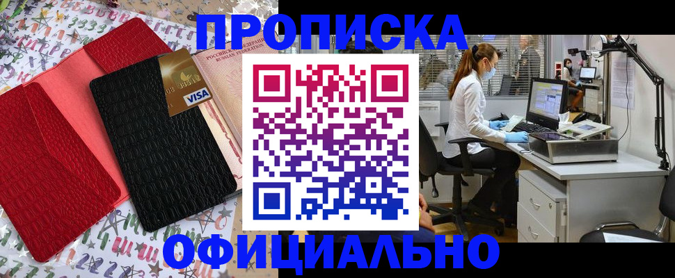 найти адрес прописки в Полевском