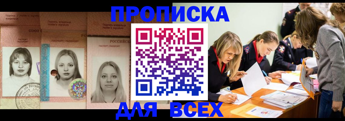 регистрация для школы в Полевском