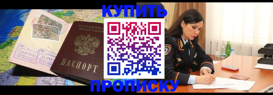 регистрация в Полевском